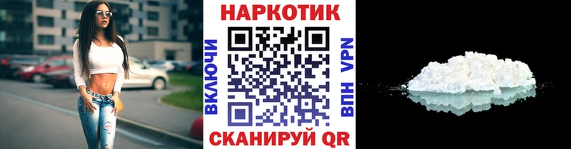 Наркота Бердск Конопля ГЕРОИН Гашиш APVP
