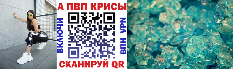 Alfa_PVP мука  как найти наркотики  Бердск 