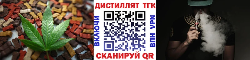 Печенье с ТГК марихуана  мориарти состав  Бердск 