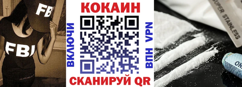 МЕГА зеркало  Бердск  Cocaine Перу 