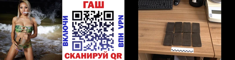 OMG ссылки  Бердск  ГАШ гашик 
