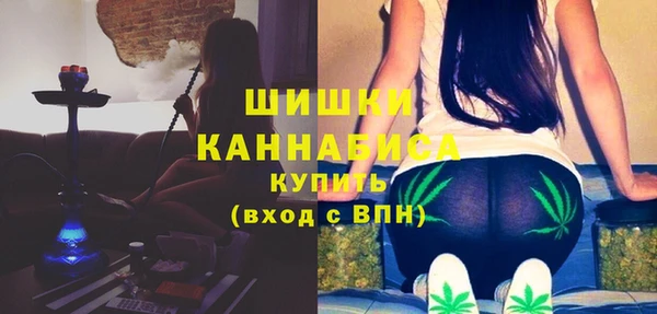 MDMA Premium VHQ Каменногорск