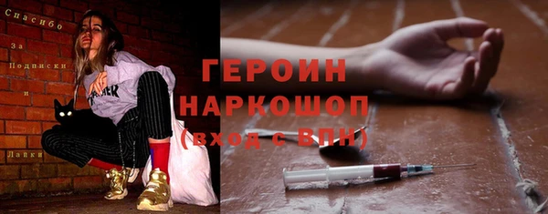 MDMA Premium VHQ Каменногорск