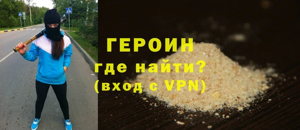 ALPHA PVP Каменск-Шахтинский