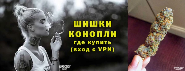 MDMA Premium VHQ Каменногорск