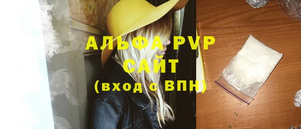 ALPHA PVP Каменск-Шахтинский
