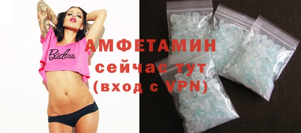 MDMA Premium VHQ Каменногорск