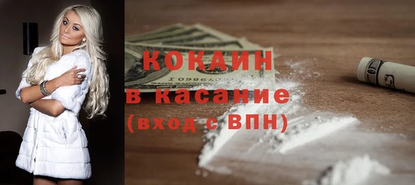 марихуана Каменка