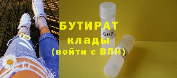 марихуана Каменка