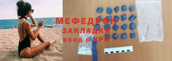 MDMA Premium VHQ Каменногорск