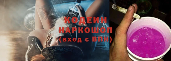 марихуана Каменка