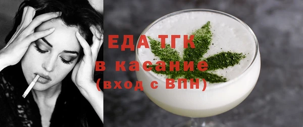марихуана Каменка