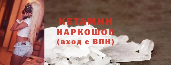 ALPHA PVP Каменск-Шахтинский