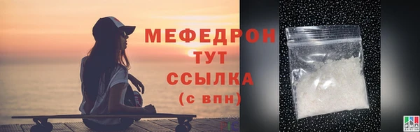 MDMA Premium VHQ Каменногорск