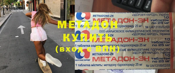 MDMA Premium VHQ Каменногорск