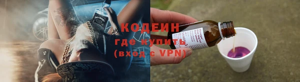 MDMA Premium VHQ Каменногорск