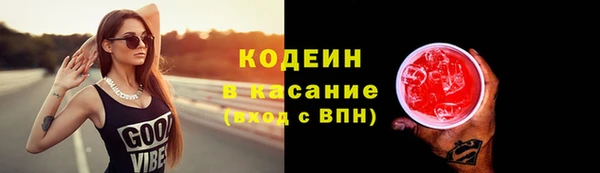 MDMA Premium VHQ Каменногорск