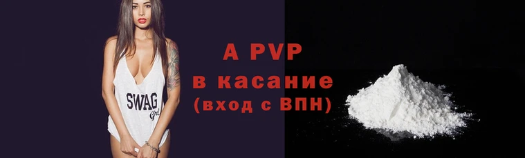 ALPHA PVP Каменск-Шахтинский