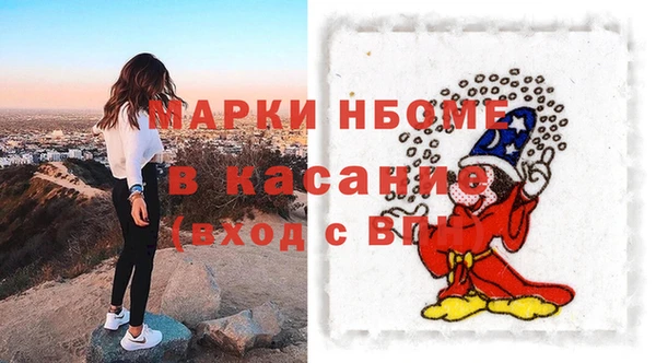 мяу мяу кристалл Иннополис
