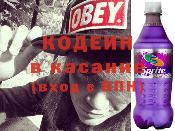 ALPHA PVP Каменск-Шахтинский