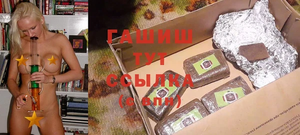 MDMA Premium VHQ Каменногорск