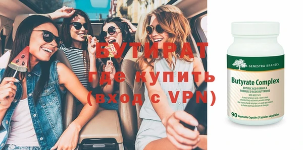 ALPHA PVP Каменск-Шахтинский