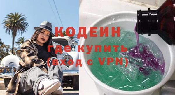 мефедрон Инта