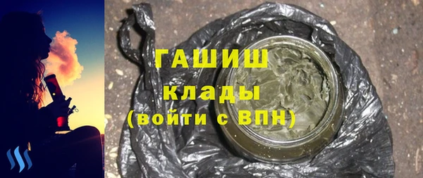 марихуана Каменка
