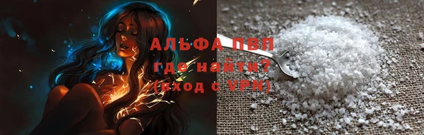 MDMA Premium VHQ Каменногорск
