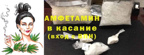 марихуана Каменка