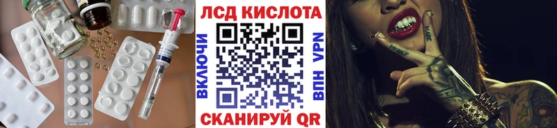 цены   Бердск  ЛСД экстази ecstasy 
