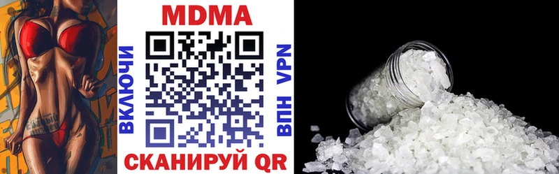 MDMA кристаллы  мега ONION  Бердск  купить  цена 