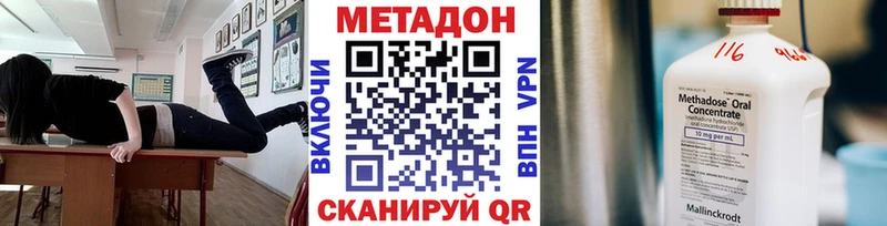 OMG ONION  Бердск  МЕТАДОН белоснежный 