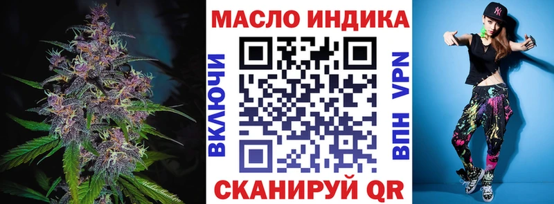 ТГК концентрат  Бердск 
